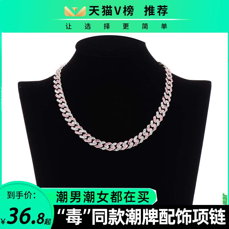 欧美潮牌流行彩色巴手链项链配饰