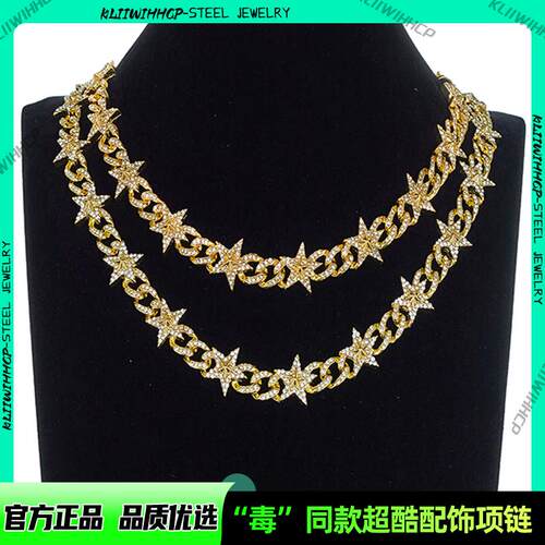 欧美潮牌饰品五角星hiphop古巴链