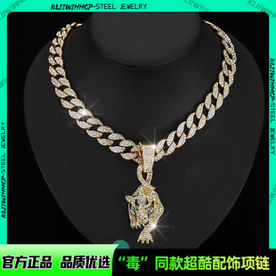 欧美百搭草原动物豹子吊坠项链男女嘻哈个性 炫酷高级感古巴项链