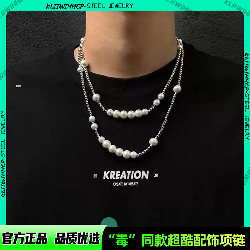王一博同款珍珠拼接钛钢项链