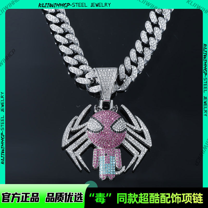十二生肖成龙历险蜘蛛侠古巴链