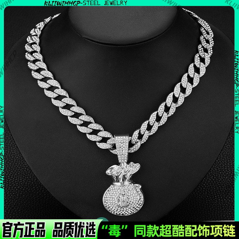 欧美嘻哈风小众美元钱袋古巴项链
