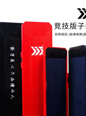 2020新品君田子线盒38cm45cm超薄竞技版垂钓用品子线盒双面仕挂盒