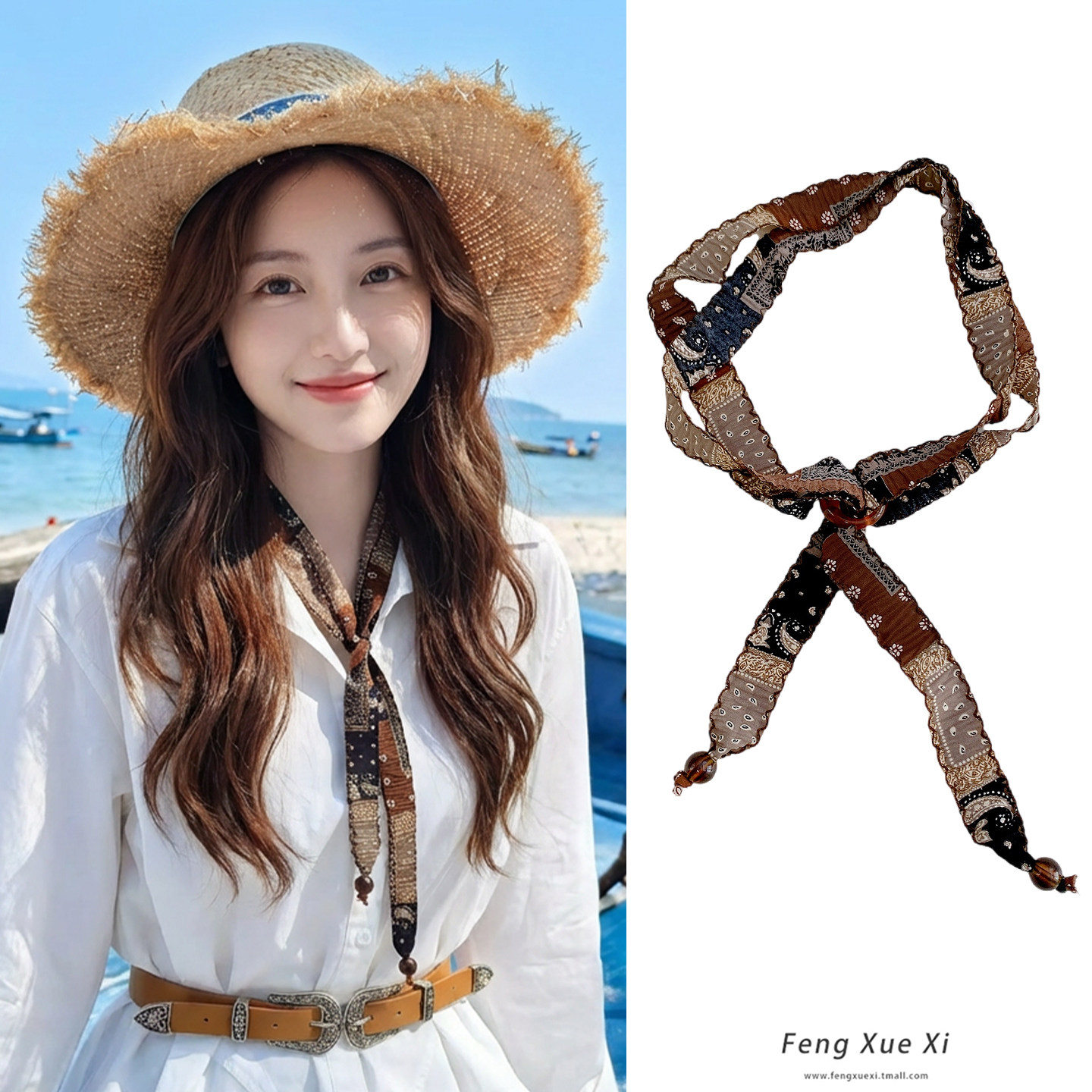 2026春季新款吊珠小丝巾项链女系脖高级感领巾护颈装饰配饰腰果花,服饰配件/皮带/帽子/围巾,围巾/丝巾/披肩,淘宝优惠券,粉丝福利购,淘宝优惠卷