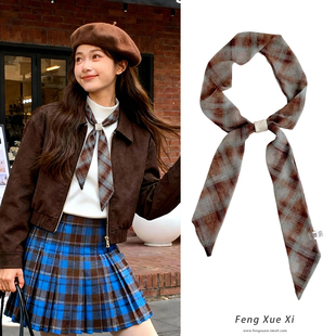 棕色美拉德复古格子长条雪纺吊珠丝巾女百搭飘带护颈围脖小围巾