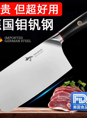 狂鲨菜刀家用女士专用切肉片刀具