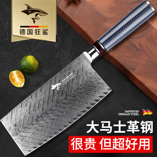 狂鲨进口大马士革钢菜刀家用锋利女士厨师专用切肉片锻打刀具厨房
