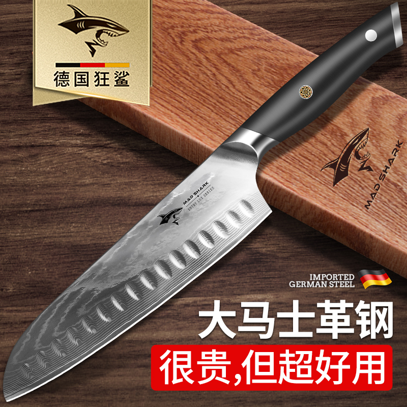 狂鲨进口大马士革切菜刀家用刀具