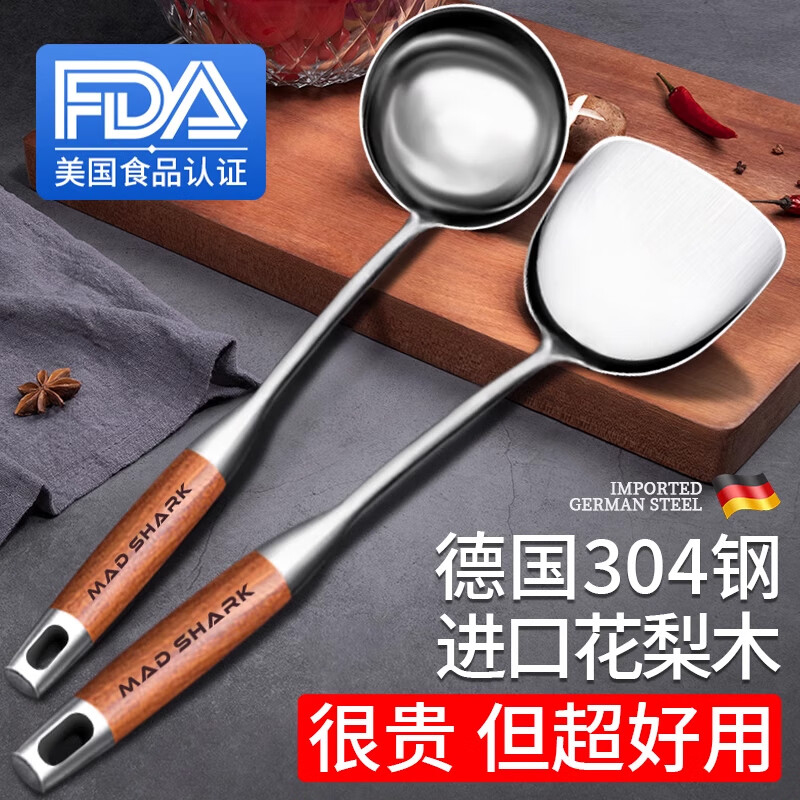 狂鲨304不锈钢炒菜铲子全套组合