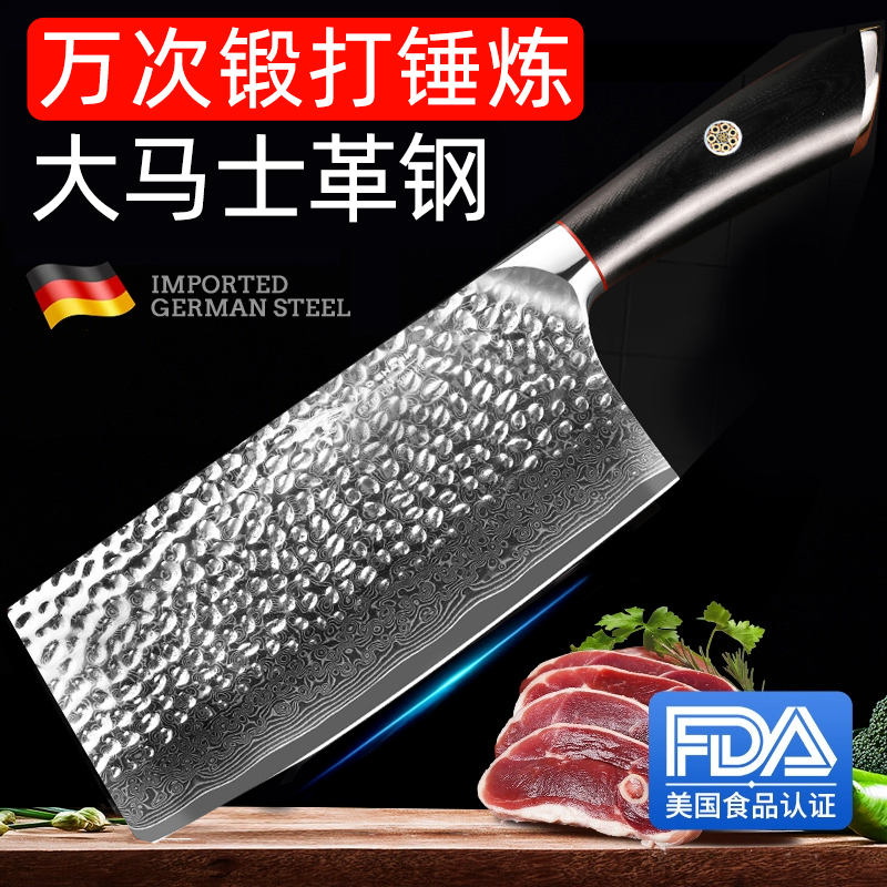 67层真大马士革钢刀机械锻打锋利