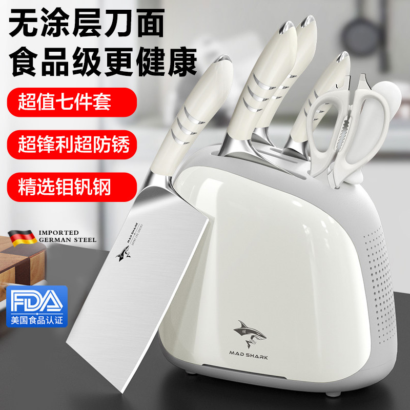 德国狂鲨进口刀具厨房套装组合全套厨具家用不锈钢菜刀菜板二合一