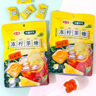 米唐元气立顿联名冻柠茶糖红茶经典港式休闲招待清凉茶糖独立包装