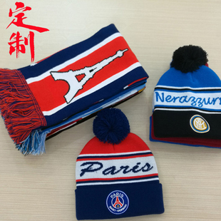 定制活动足球围巾球队针织球迷围巾俱乐部协会加logo广告球迷围巾