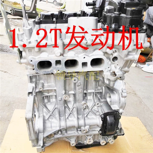 1.2T 标致308S C4世嘉C3XR 2008雪铁龙C4L 发动机总成 408