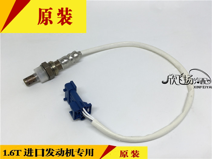 标致3008 308CC 308SW RCZ 雪铁龙C4L DS5 1.6T下氧传感器