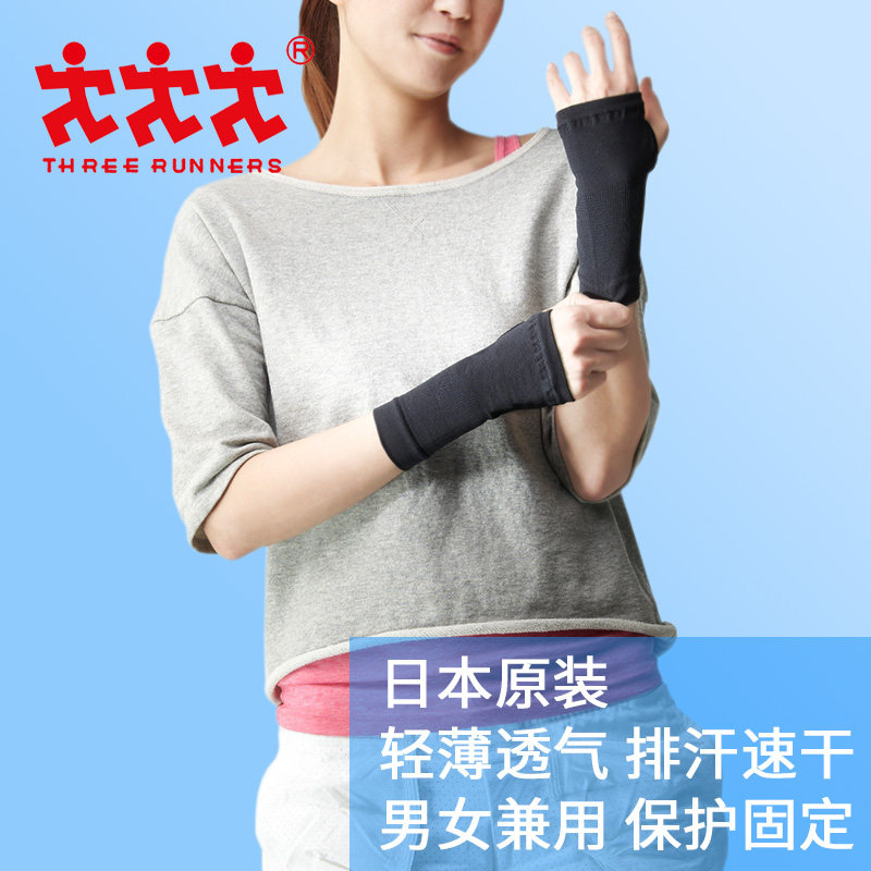 ThreeRunners日本进口倍他力护手护腕超薄速干支撑固定健身手套在类目 运动/瑜伽/健身/球迷用品, 运动护具中 - 来自Buy2taobao.com提供专业的淘宝代购服务