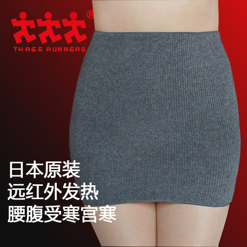 日本自发热腹部备长炭