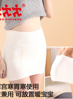 日本 Three Runners 绢丝蚕丝真丝 silk保暖护腰 腹部保暖套腹卷