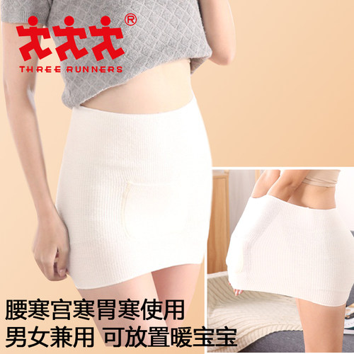 日本蚕丝保暖腹部护腰
