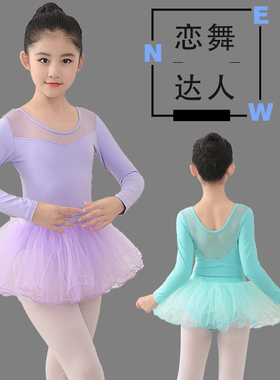 舞蹈服装练功服套装女儿童春秋长袖中国舞暗扣开裆紫色纯棉套装