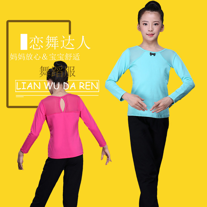 萝卜裤长袖秋冬分体式印字练功服