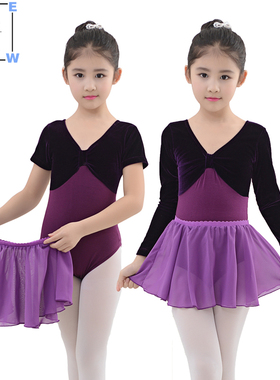 舞蹈服儿童女孩紫色长袖分体金丝绒秋冬季两件套装短袖考级练功服