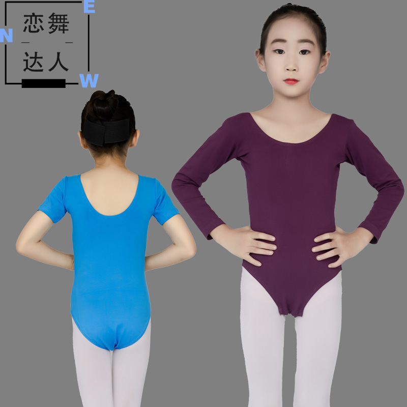 中国舞舞蹈服儿童女开裆半袖纯棉