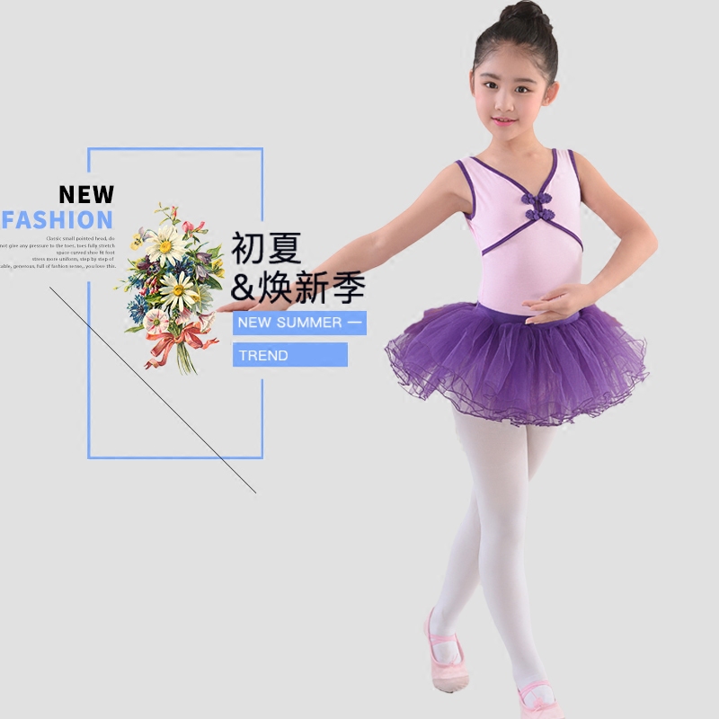 儿童女练功服紫色蓬纱裙