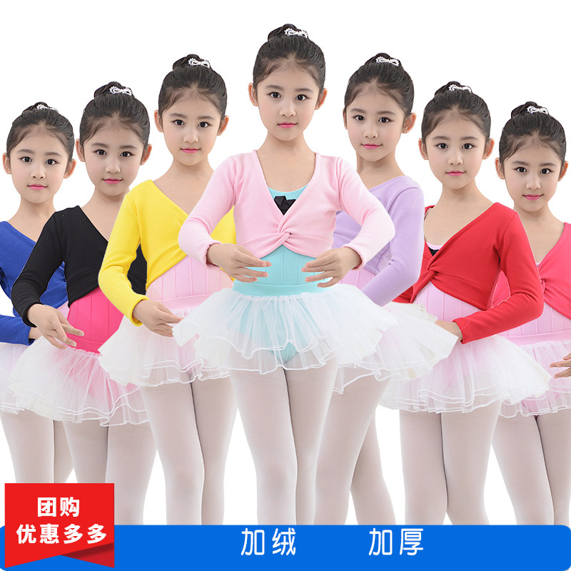 毛衣小披肩加绒加厚黑色舞蹈服