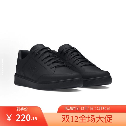 Under Armour 安德玛Official 生活休闲鞋3028486-001