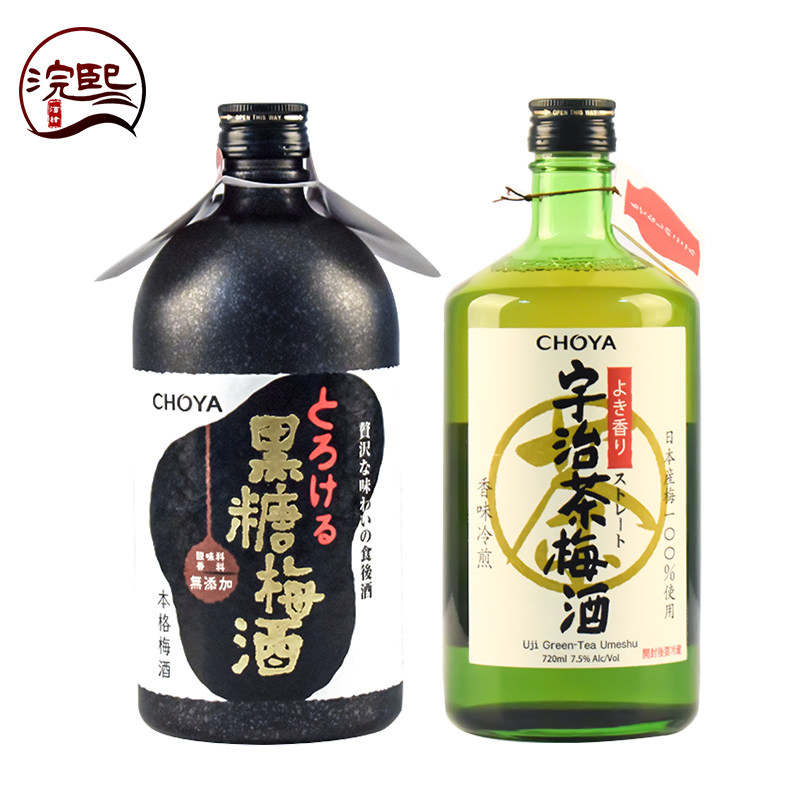 日本原裝進口蝶矢梅酒俏雅CHOYA黑糖梅酒宇治茶梅酒套裝組合包郵在類目 酒類, 洋酒, 梅酒中 - 來自Buy2taobao.com提供專業的淘寶代購服務
