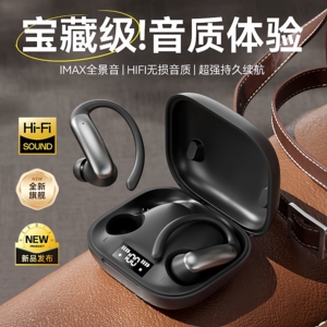 德国新款挂耳式无线蓝牙耳机入耳降噪运动健身高音质适用苹果安卓
