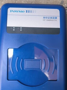 议价普天身份证阅读器CP IDMR02/TG，USB接口，DC5