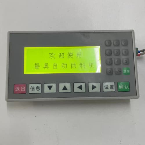议价IDEA文本显示器OP320-A S V8.0版本 DC2