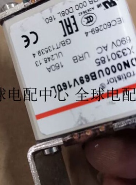 议价Ferraz熔断器 X330185 C DN000UB69V160L 6，9 URB000D08L160