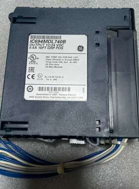 议价 IC694MDL740B