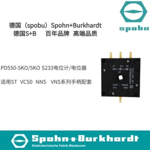 议价PD550500R/500R2KPD55010K2K510KS+电位计PD550S233//B