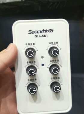 议价尚好SH-561声卡