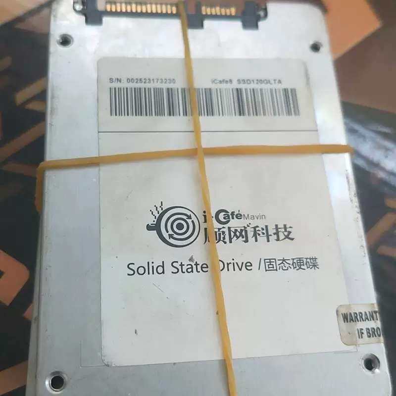 议价120G 固态mlc 颗粒其它元器件