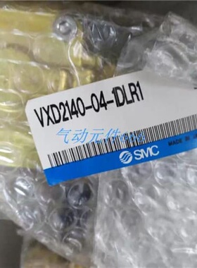 议价A252*正品电磁阀VXD2140GZ-04-5DZ1-B VXD2130L-03-5DZ1-