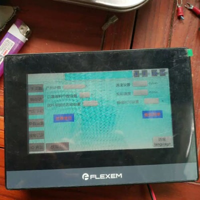 议价FLEXEM触摸屏FE6070H