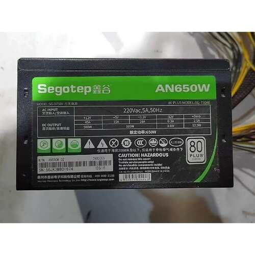 议价鑫谷an650w+额定650w电源，80plus白牌认证，支