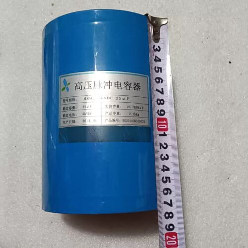 议价高压脉冲嗲容器，规格型号MKMJ 5KVDC 25