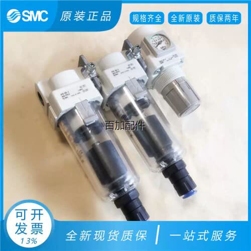 议价过滤器AC20C/AC30C/AC40C-04-03-02/G/C/D/E/DE/DG/CG