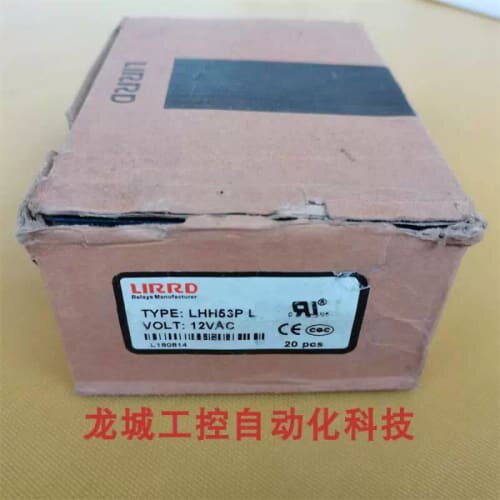 议价*销售*LIRRD利尔德中间继电器 LHH53P 12VACA