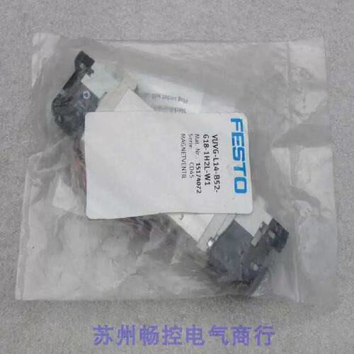 议价鑫鑫FESTO电磁阀 VUVG-L14-B52-G18-1H2L-W1