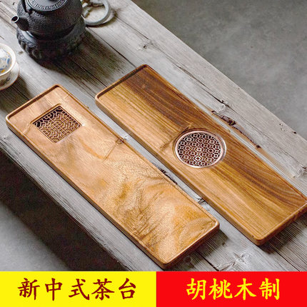 南美胡桃木茶盘整块茶台家用办公室茶托茶具新中式排水式竹干泡盘