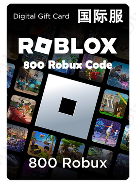 Roblox Gift Card 800 Robux Game Code 国际服罗布乐思R币点卡