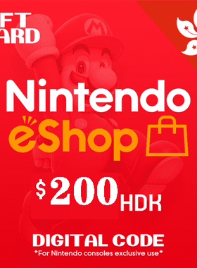 Nintendo預付序號HKD200 香港區eShop網上商店NS預付点卡3DS/Lite