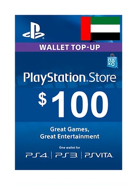 PS Store AE USD100 Gift Card UAE阿联酋PSN数字礼品卡点卡CDKey
